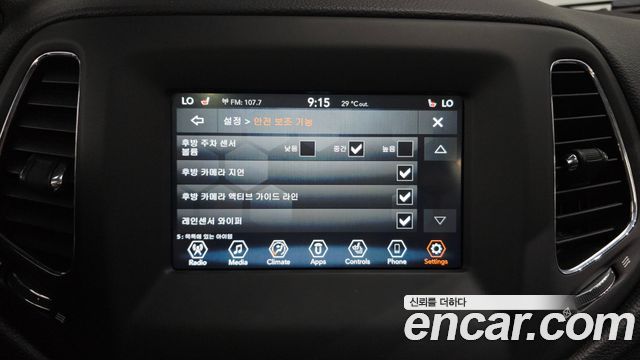 Jeep Compass (II) 2.4 Longitude AWD 2019 — фото 15