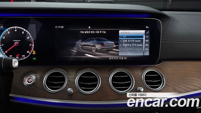Mercedes-Benz E-Class (W213) E300 Exclusive 2019 — фото 20