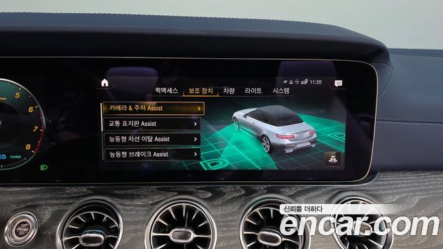 Mercedes-Benz E-Class (W213) E450 4MATIC Cabriolet 2023 — фото 21