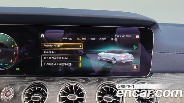 Mercedes-Benz E-Class (W213) E450 4MATIC Cabriolet 2023 — фото 22