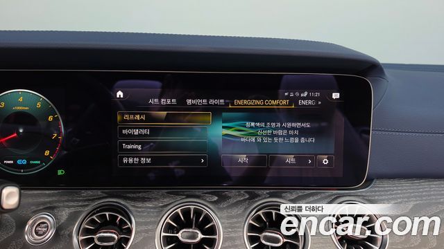 Mercedes-Benz E-Class (W213) E450 4MATIC Cabriolet 2023 — фото 24