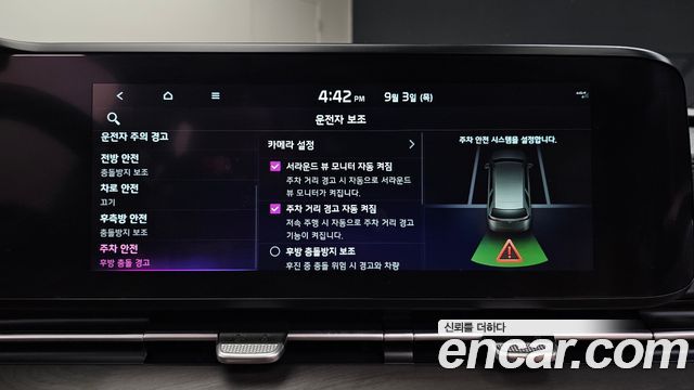 Kia Carnival (IV) Gasoline 9-Seater Signature 2023 — фото 18