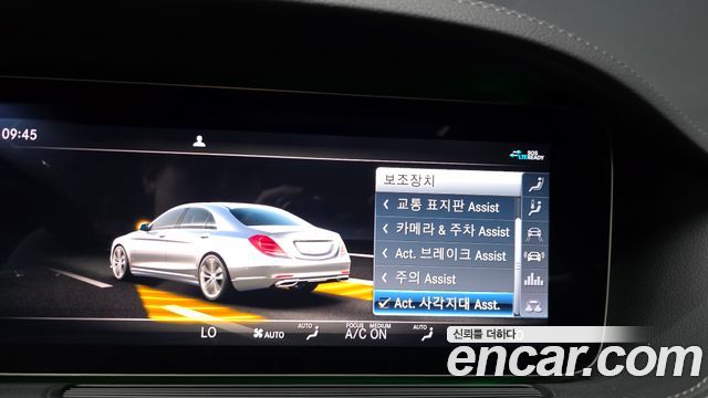 Mercedes-Benz S-Class (W222) S450L 4MATIC 2020 — фото 17