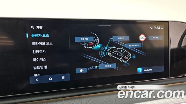 Hyundai Grandeur Hybrid (GN7) Exclusive 2023 — фото 16