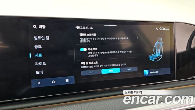 Hyundai Grandeur Hybrid (GN7) Exclusive 2023 — фото 17