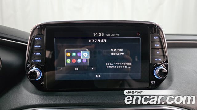 Hyundai Santa Fe (TM) Gasoline 2.0T 2WD Exclusive 2020 — фото 15