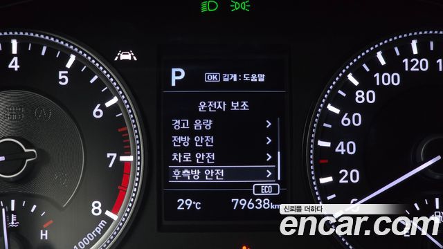 Hyundai Santa Fe (TM) Gasoline 2.0T 2WD Exclusive 2020 — фото 18