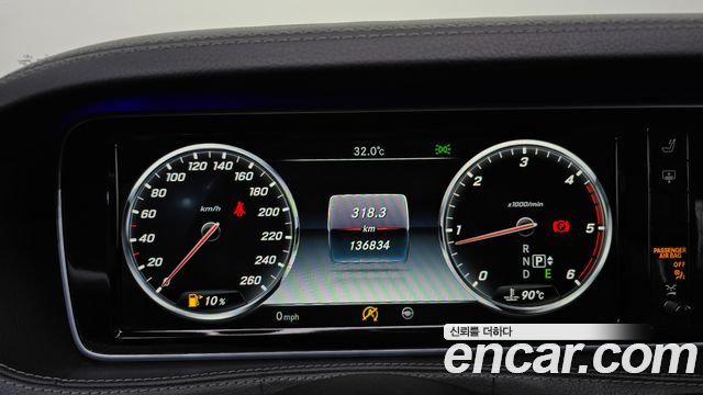 Mercedes-Benz S-Class (W222) S350 d 4MATIC 2016 — фото 8