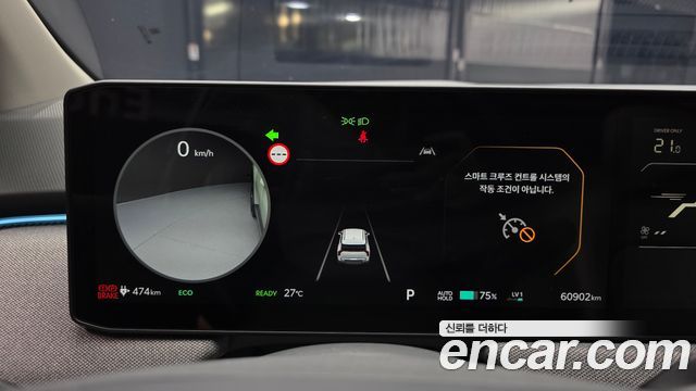 Kia EV3 Long Range 2WD Earth 2025 — фото 8