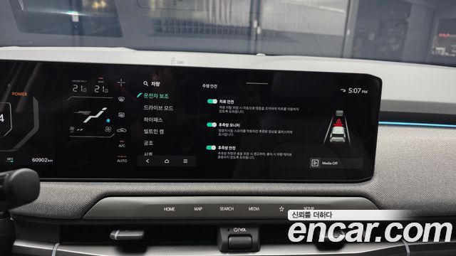 Kia EV3 Long Range 2WD Earth 2025 — фото 16