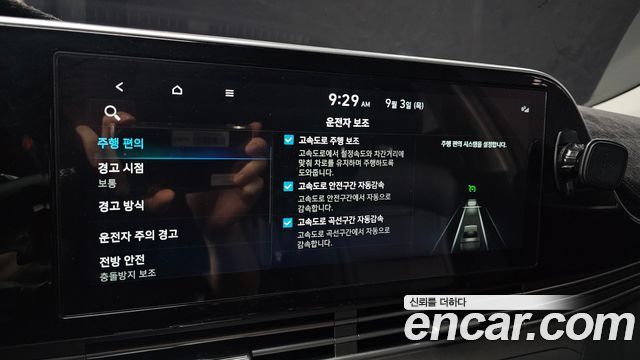 Hyundai Grandeur (IG) 3.0 LPi (Taxi) example 2021 — фото 15