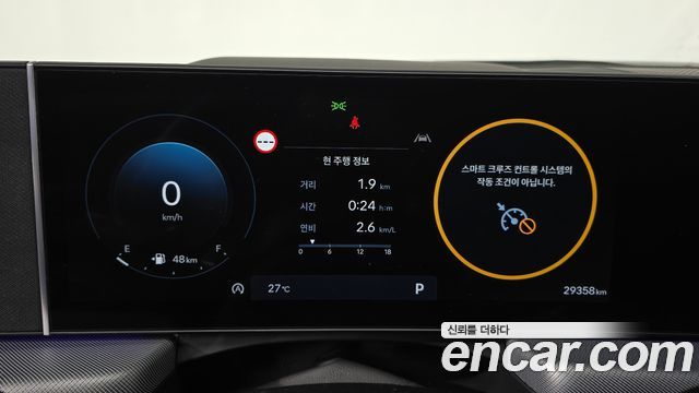 Hyundai Sonata The Edge (DN8) 2.0 Premium 2025 — фото 8