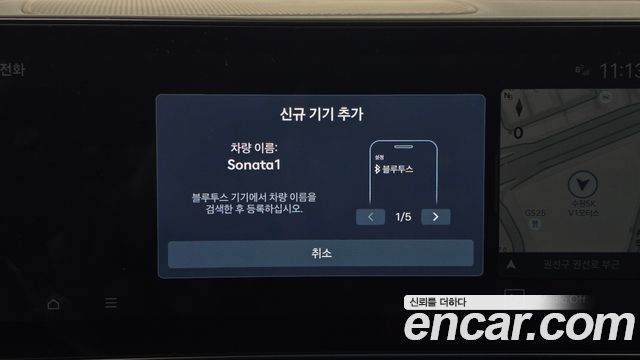 Hyundai Sonata The Edge (DN8) 2.0 Premium 2025 — фото 30