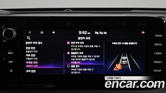 Kia K5 (III) 2.0 Prestige 2021 — фото 16