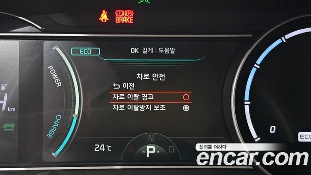 Kia Niro Plus Air 2023 — фото 15