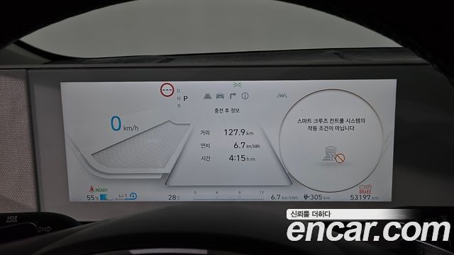 Hyundai Ioniq 5 Long range Exclusive 2023 — фото 8