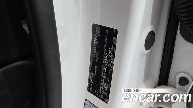 Hyundai Ioniq 5 Long range Exclusive 2023 — фото 36