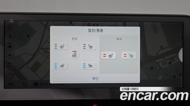 Hyundai Ioniq 5 Long range Exclusive 2023 — фото 37