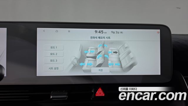 Hyundai Ioniq 5 Long range Exclusive 2023 — фото 38