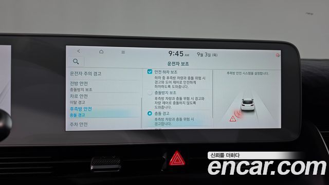 Hyundai Ioniq 5 Long range Exclusive 2023 — фото 40