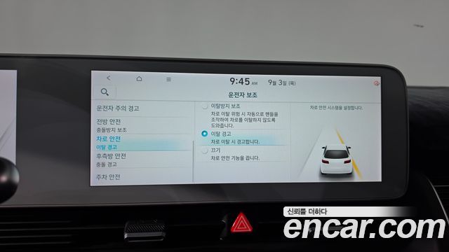 Hyundai Ioniq 5 Long range Exclusive 2023 — фото 41