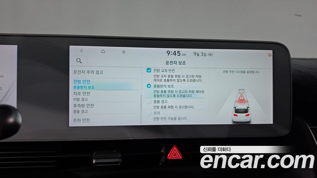 Hyundai Ioniq 5 Long range Exclusive 2023 — фото 42