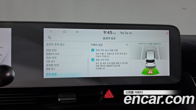 Hyundai Ioniq 5 Long range Exclusive 2023 — фото 43
