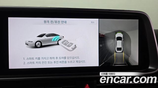 Hyundai Ioniq 6 Long Range AWD Exclusive + 2025 — фото 14