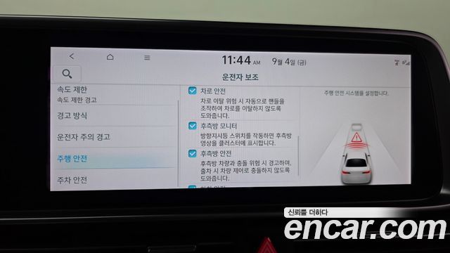 Hyundai Ioniq 6 Long Range AWD Exclusive + 2025 — фото 15