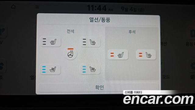 Hyundai Ioniq 6 Long Range AWD Exclusive + 2025 — фото 39