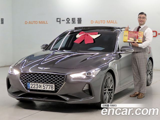 Genesis G70 2.0T Supreme