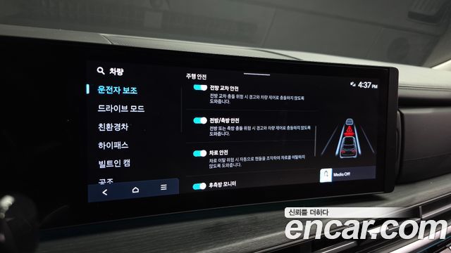 Hyundai Santa Fe (MX5) HEV 1.6 4WD Calligraphy 2024 — фото 19