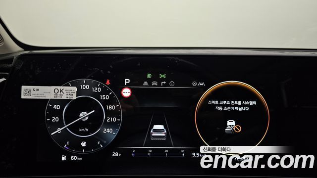 Kia Sportage (V) Gasoline 1.6 Turbo 2WD Signature 2022 — фото 8