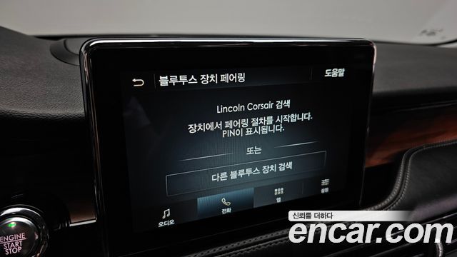 Lincoln Corsair 2.0 Reserve AWD 2020 — фото 29