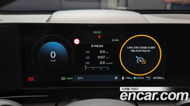 Hyundai Kona Electric (SX2) Long Range Inspiration 2023 — фото 8