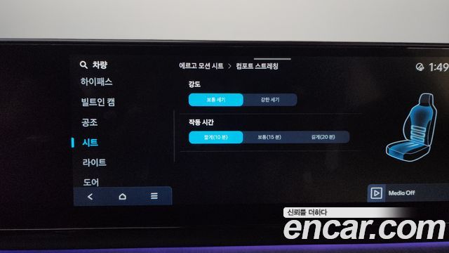 Hyundai Grandeur Hybrid (GN7) Calligraphy 2025 — фото 34