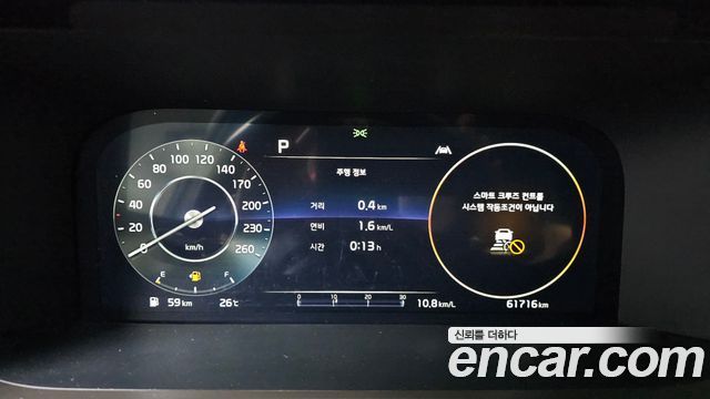Kia Sorento (IV) Diesel 2.2 2WD Noblesse 2022 — фото 8