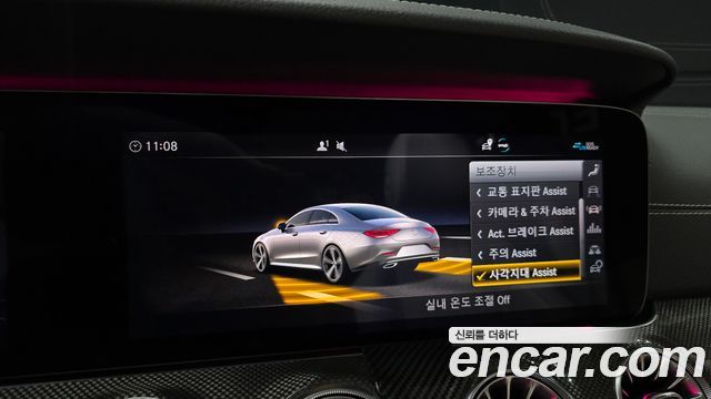Mercedes-Benz CLS-Class (C257) CLS300d AMG Line 2020 — фото 16