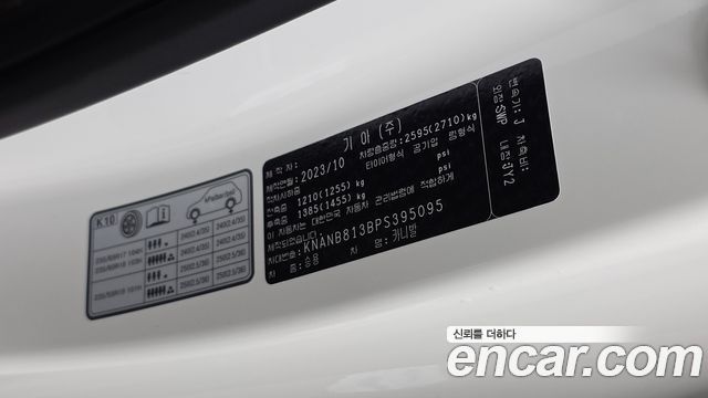 Kia Carnival (IV) Gasoline 9-Seater Prestige 2023 — фото 27
