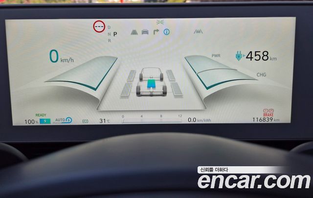 Hyundai Ioniq 5 Long Range AWD Exclusive 2023 — фото 8