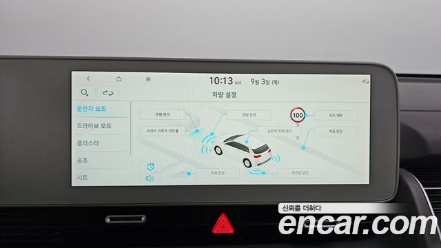 Hyundai Ioniq 5 Long Range AWD Exclusive 2023 — фото 14