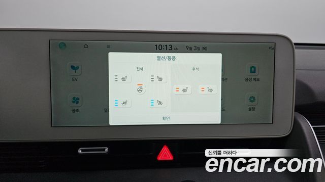 Hyundai Ioniq 5 Long Range AWD Exclusive 2023 — фото 15