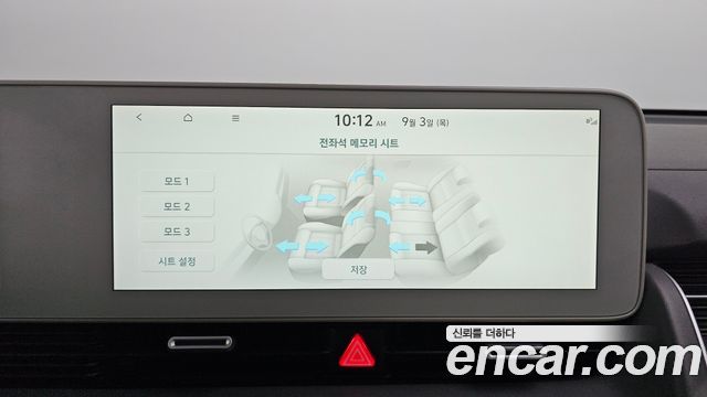 Hyundai Ioniq 5 Long Range AWD Exclusive 2023 — фото 31