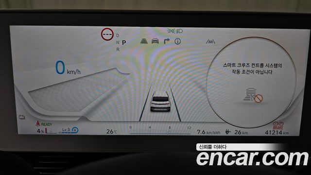 Hyundai Ioniq 5 Long range Exclusive 2024 — фото 8