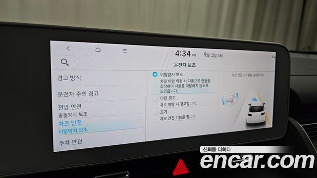 Hyundai Ioniq 5 Long range Exclusive 2024 — фото 16