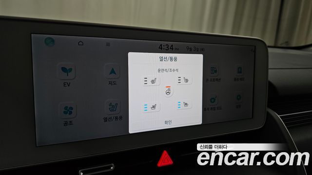 Hyundai Ioniq 5 Long range Exclusive 2024 — фото 17