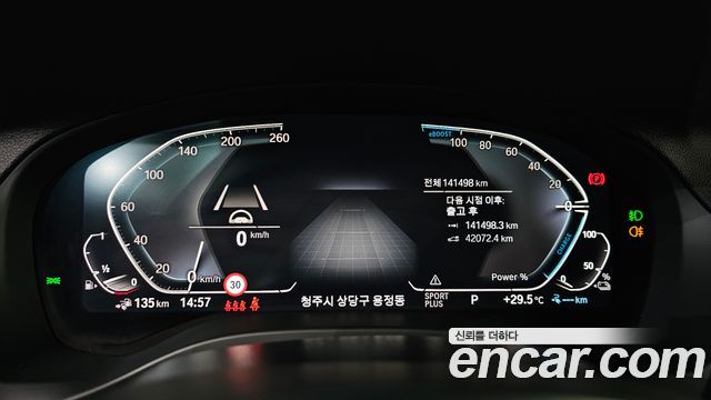 BMW X3 (G01) xDrive 30e M Sport 2021 — фото 8