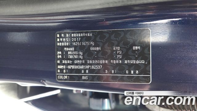 KG Mobility (SsangYong) Tivoli VX 2WD 2017 — фото 31