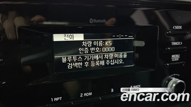 Kia K5 (III) 2.0 Trendy 2023 — фото 14
