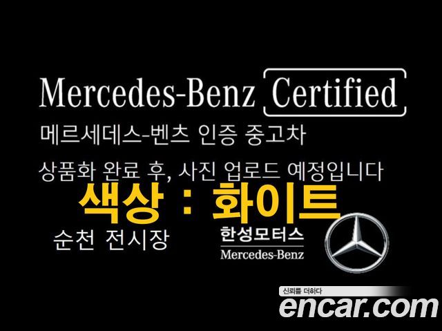 Mercedes-Benz E-Class (W214) E300 4MATIC AMG Line